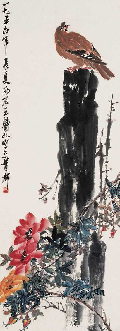 王铸九 1956年作 花鸟 立轴